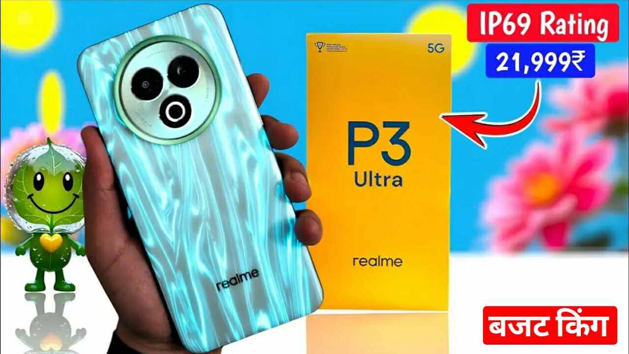 Realme P3 Ultra Price