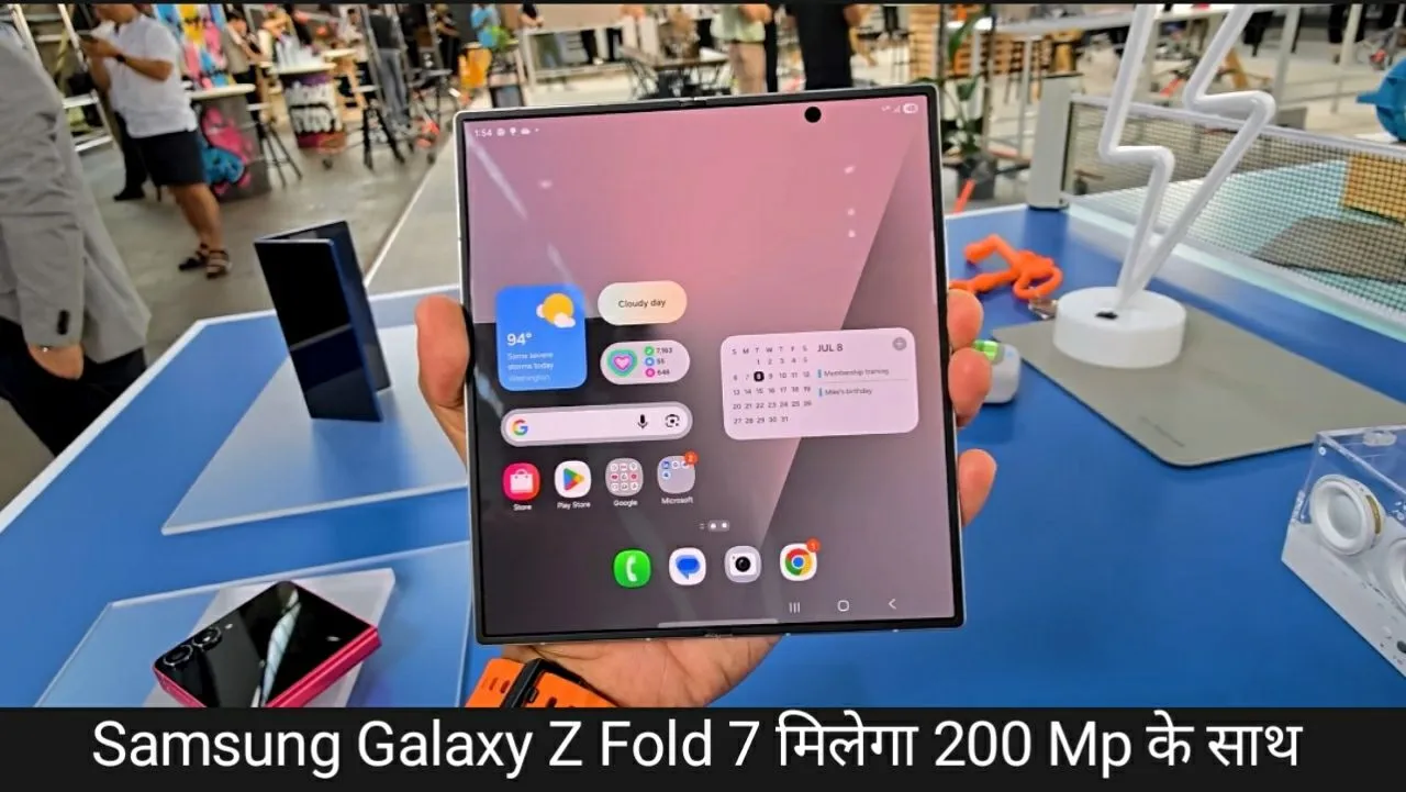 Samsung Galaxy Z Fold 7